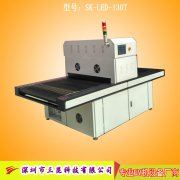 觸摸屏UV固化機(jī),UV膠水固化設(shè)備OCA、LCA、LCD,SK-LEDA-1000P