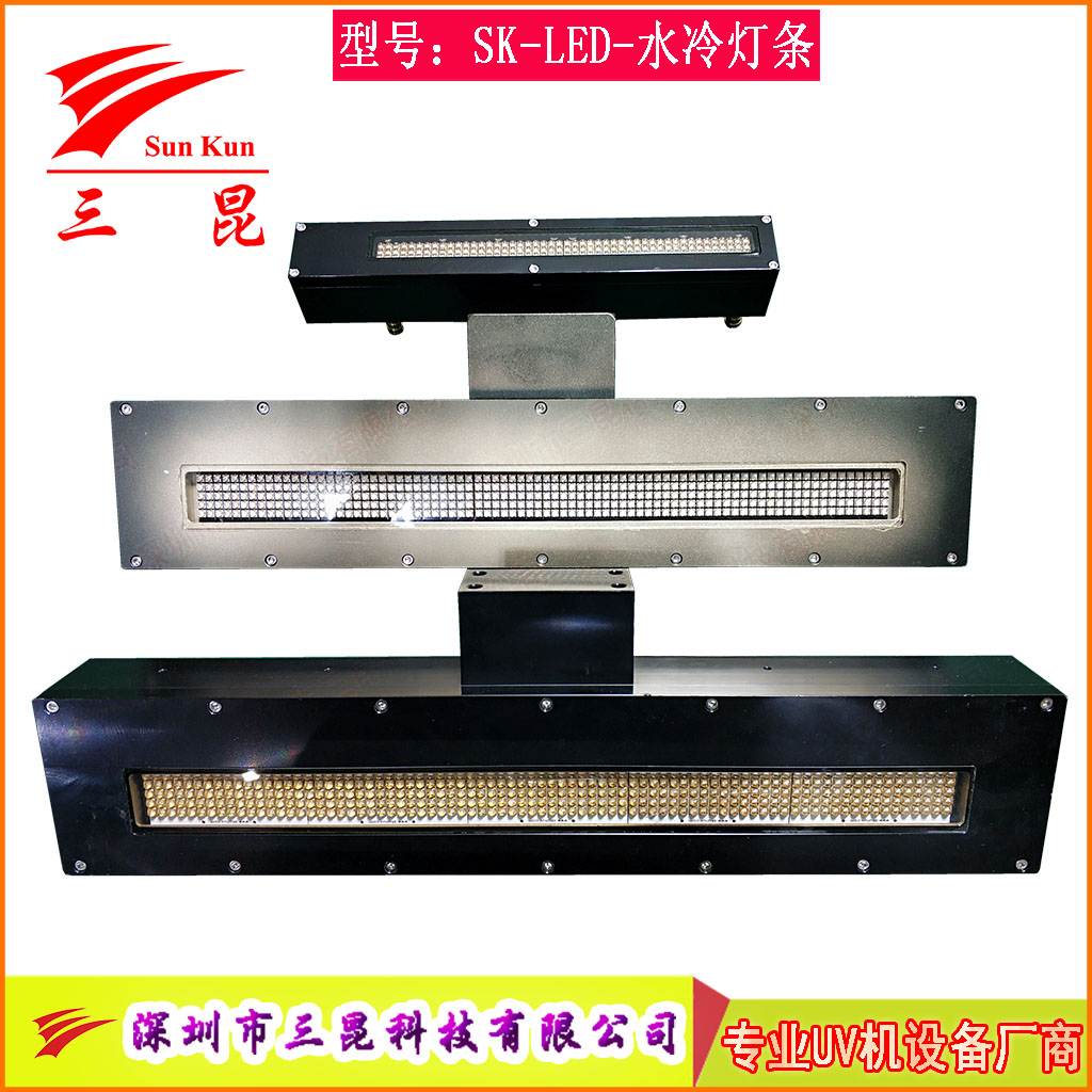 流水線定制uvled面光源膠印機絲網(wǎng)印刷專用油墨固化冷光源