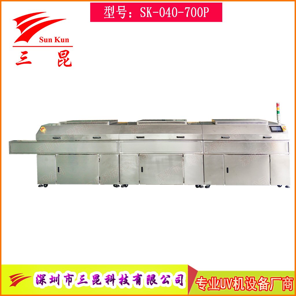 高效UV光清洗設(shè)備 LCD/半導(dǎo)體/光學(xué)玻璃專(zhuān)用臭氧清洗系統(tǒng)