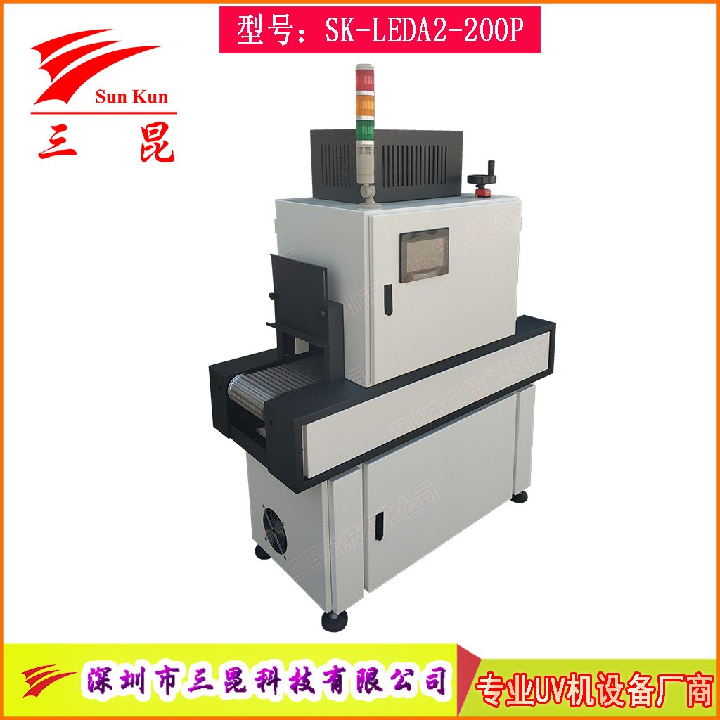 UV隧道固化機(jī)FPC膠水與PCB油墨快速固化機(jī)定制化UV固化產(chǎn)線