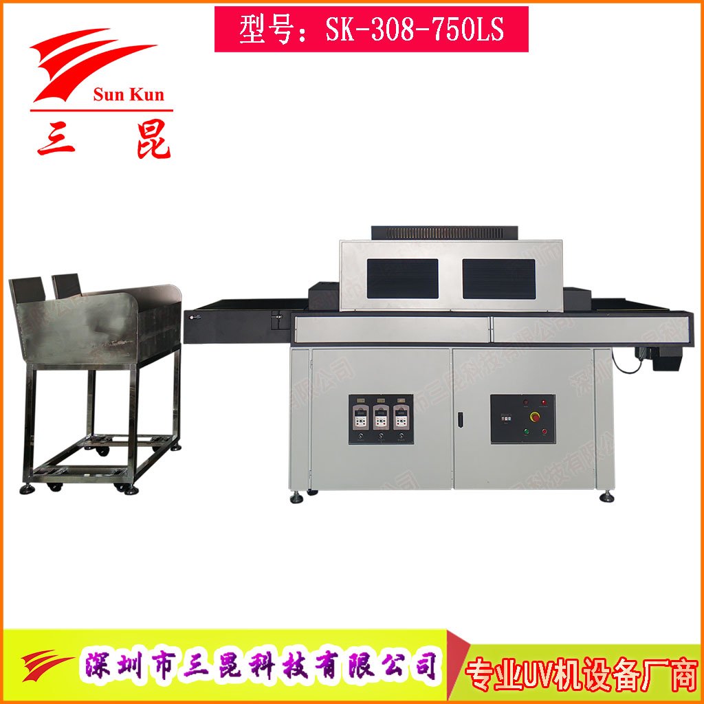 印刷涂層節(jié)能高效干燥可調(diào)式UV光固系統(tǒng) 油墨印刷高效UV光固機