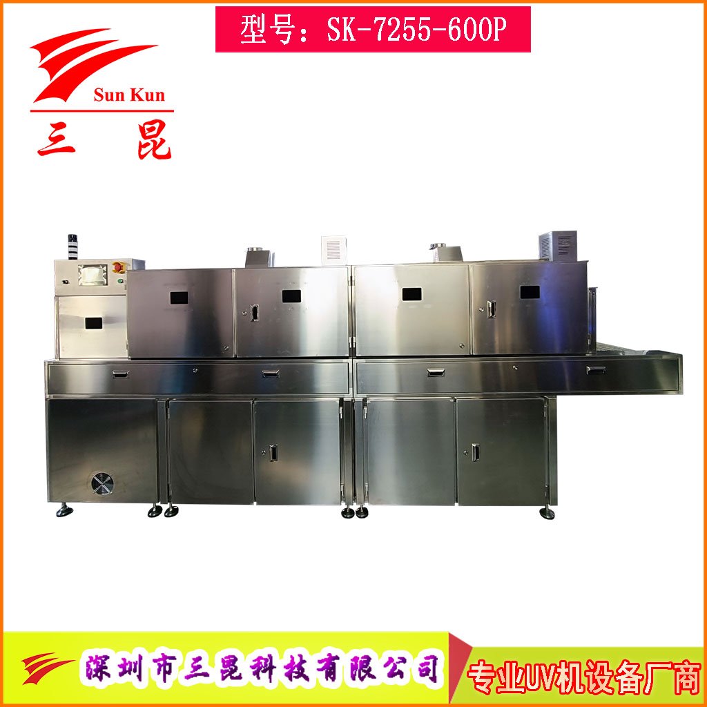 食品級(jí)304不銹鋼紫外線(xiàn)殺菌機(jī)，四維包圍隧道式流水線(xiàn)紫外線(xiàn)UV殺菌機(jī)