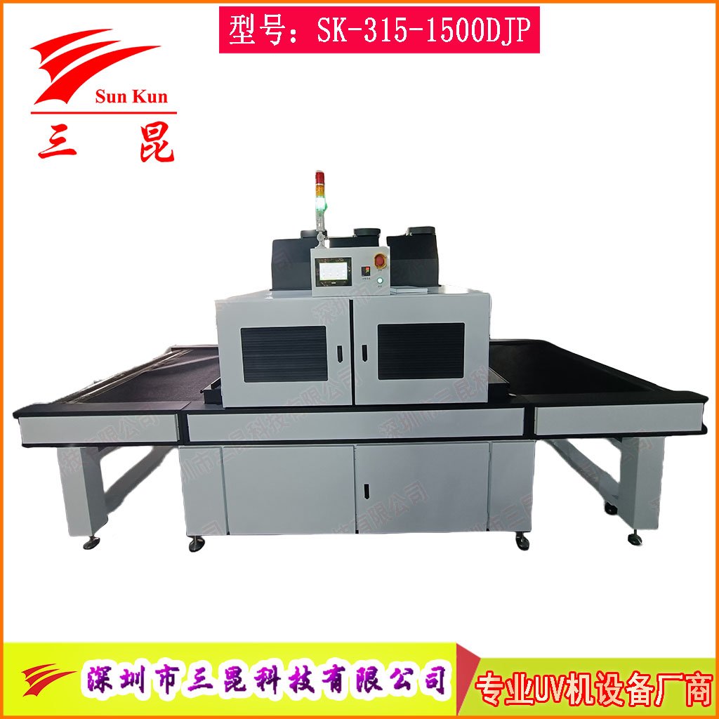 印刷雙波段UV固化機(jī)，寬幅輸送UV隧道爐，紙張膠片無(wú)級(jí)調(diào)光UV干燥線(xiàn)